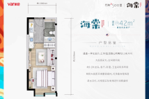 500里海棠建面42㎡户型