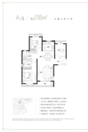 武汉城建·融创|和平中心3室2厅1厨2卫建面118.00㎡