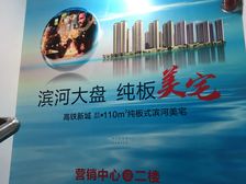 伊景园滨河苑 3室2厅 南 北