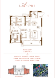 融翔·奥体城3室2厅1厨2卫建面134.49㎡