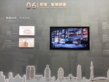 工法展示区（安防）实景图