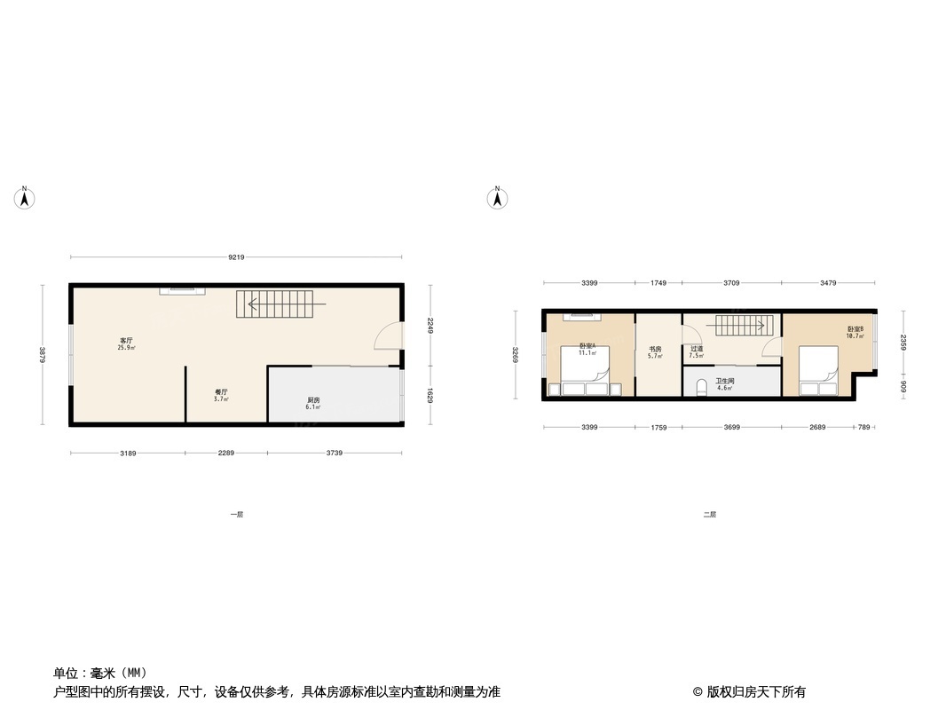 户型图0/1