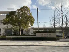 宋庆龄与协和双语必买的小区,赵巷别墅区及好的环境