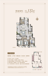 金厦阳光锦上花园4室2厅1厨2卫建面132.00㎡