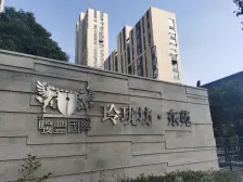 骏丰玲珑坊1室1厅1卫南朝向200.00万元/套出售