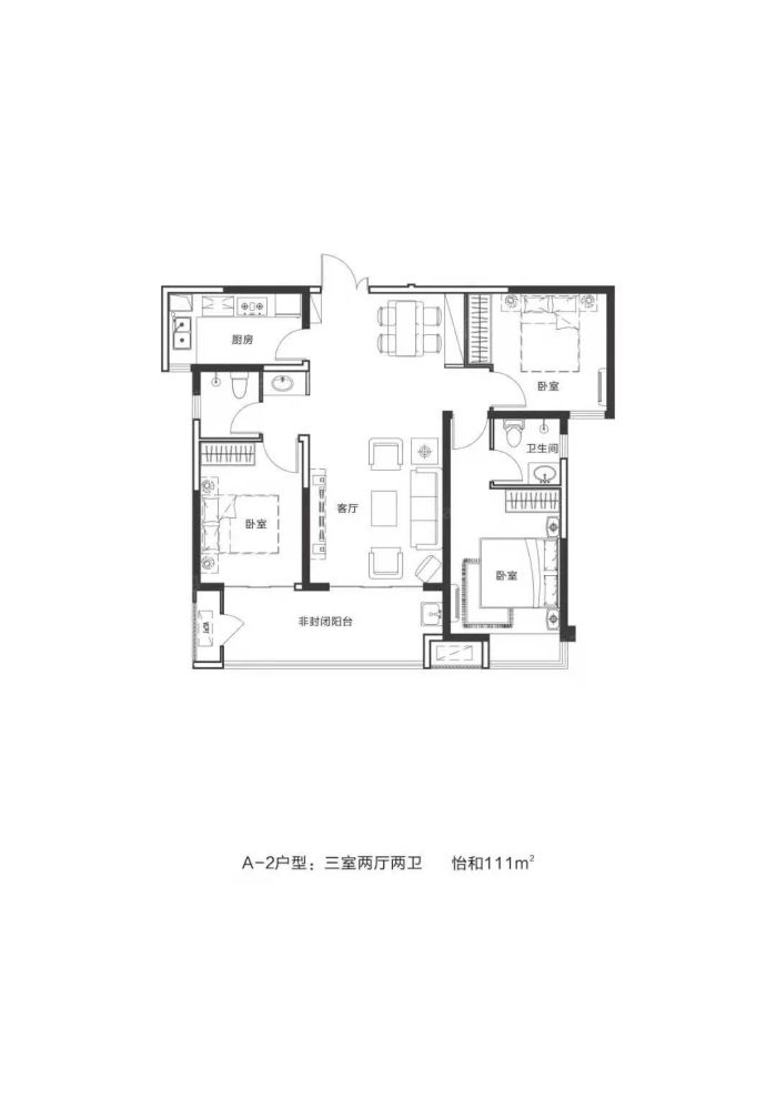 户型图2/2