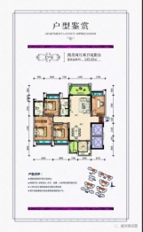 御泽园西苑4室2厅1厨2卫建面145.65㎡