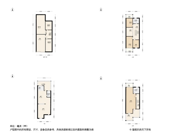 新创悦山墅