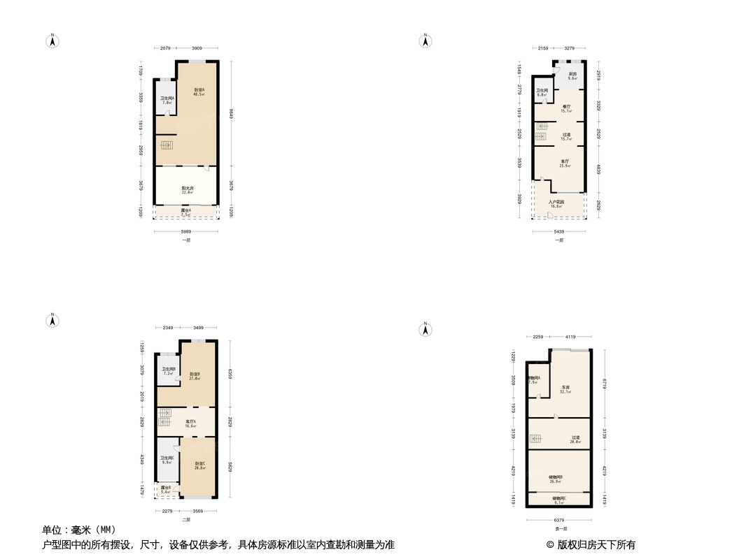 户型图0/1