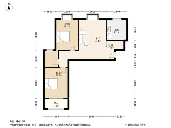 清泉名苑