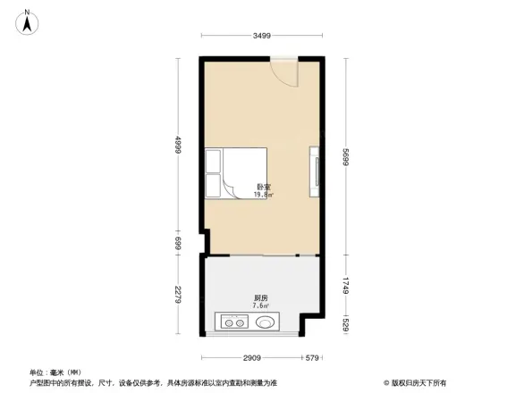 鲁能九龙花园东郡