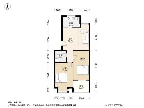 重汽嘉兴苑