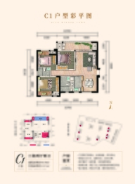 富利新城3室2厅1厨2卫建面96.90㎡