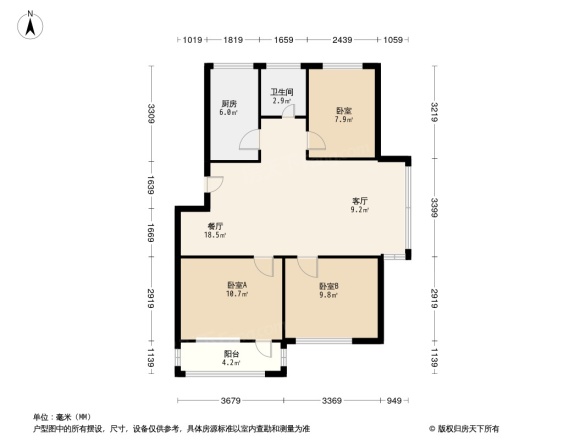 武夷花园