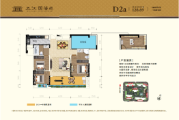 五江国藩院3室2厅1厨2卫建面128.89㎡