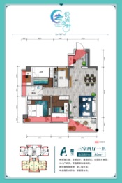 悦湖湾畔3室2厅1厨1卫建面80.00㎡