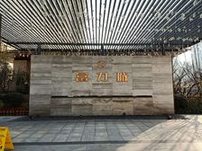 富力城三室两厅两卫精装修,品牌家电家具