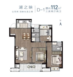 龙池映3室2厅1厨2卫建面112.00㎡