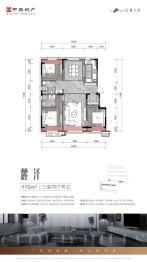 中海云麓公馆3室2厅1厨2卫建面115.00㎡