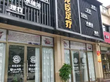 佰川龙臣1号 3室2厅 南