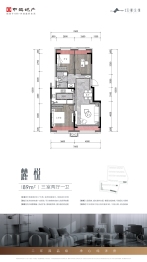 中海云麓公馆3室2厅1厨1卫建面89.00㎡