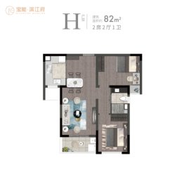 宝能·滨江府2室2厅1厨1卫建面82.00㎡