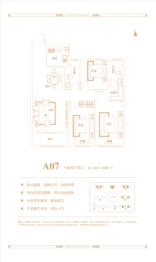 御峰名府3室2厅1厨2卫建面113.00㎡