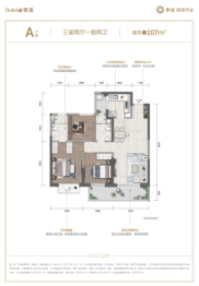 世茂璀璨世家3室2厅1厨2卫建面107.00㎡