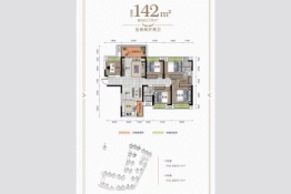 华源城5室2厅1厨2卫建面142.00㎡