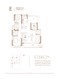 中成九州府3室2厅1厨3卫建面126.00㎡