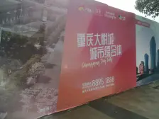 中央公园 中粮大悦城铂悦一房66万