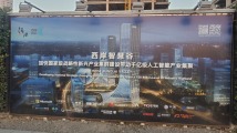 滨江城开中心工程进度实景图