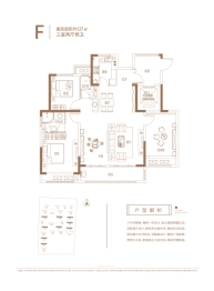 中成九州府3室2厅1厨2卫建面127.00㎡