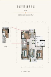 华侨城.碧桂园.莫奈的湖3室2厅1厨2卫建面117.00㎡