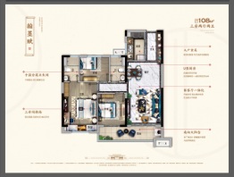 碧桂园·泗都府3室2厅1厨2卫建面108.00㎡