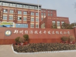 周边郑州经济技术开发区锦龙小学