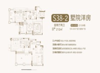 五六层复式洋房户型，212平，四室两厅三卫