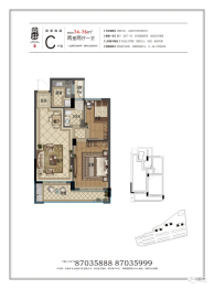 本元·舜庄2室2厅1厨1卫建面74.00㎡