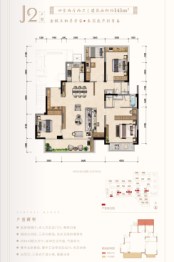 建发央玺4室2厅1厨2卫建面141.00㎡