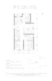 华樾国际3室2厅1厨2卫建面110.00㎡