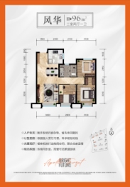 阳光锦程3室2厅1厨1卫建面96.00㎡