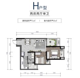 中科依云2室2厅1厨1卫建面71.00㎡