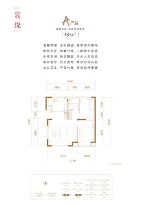 金地商置·花园道