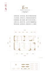 金地商置·花园道·紫宸院3室2厅1厨2卫建面121.00㎡