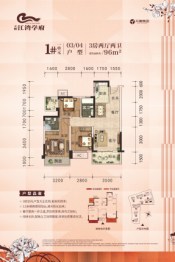 天隆江湾学府3室2厅1厨2卫建面96.00㎡