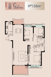 兴华·尚都学府3室2厅1厨2卫建面136.00㎡