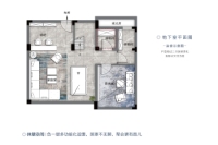 196平排屋户型地下室