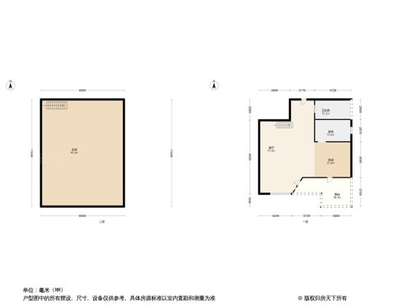 新景国际外滩