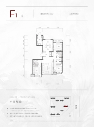 天润香墅湾1号3室2厅1厨2卫建面141.00㎡