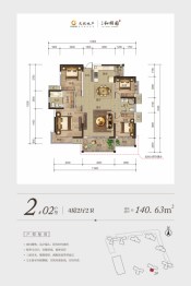 交投地产和顺园4室2厅1厨2卫建面140.63㎡